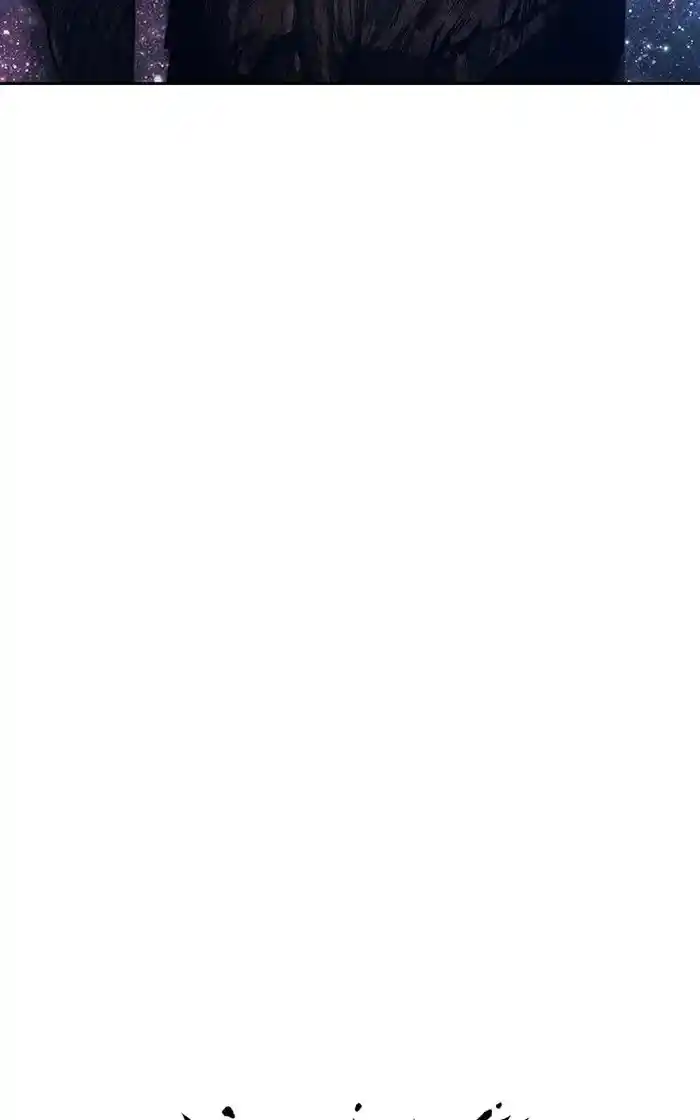 99 Reinforced Wood Stick Chapter 98