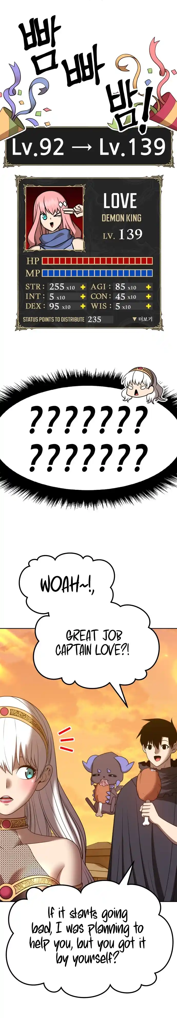 +99 Reinforced Wooden Stick 39