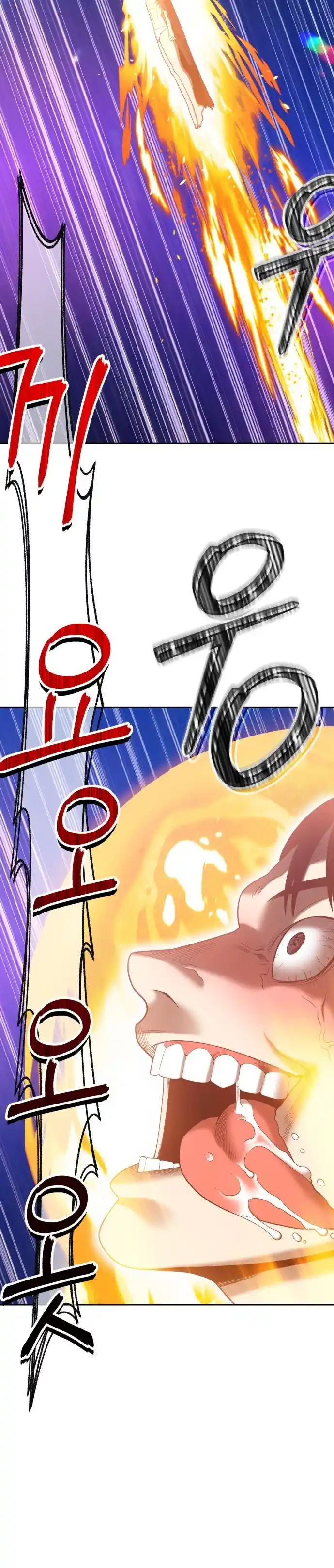 +99 Reinforced Wooden Stick 40