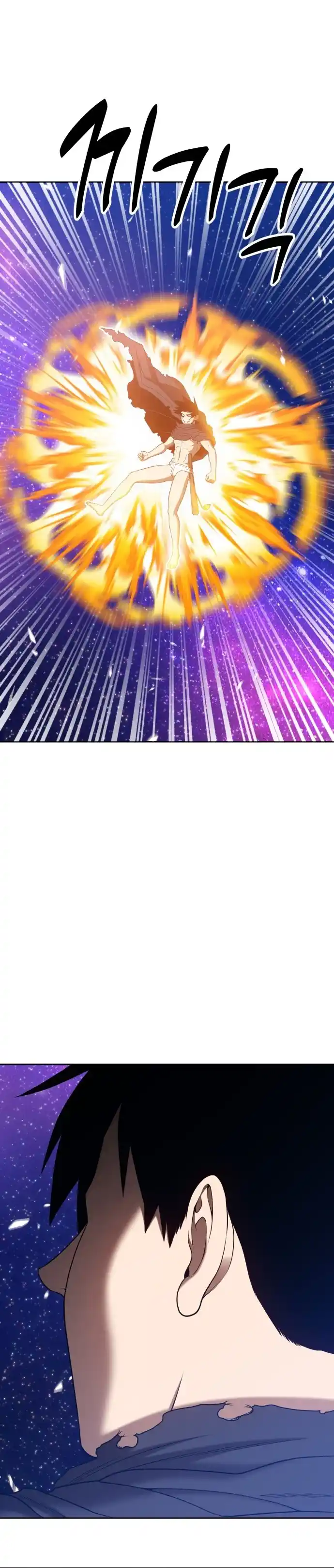 +99 Reinforced Wooden Stick 40