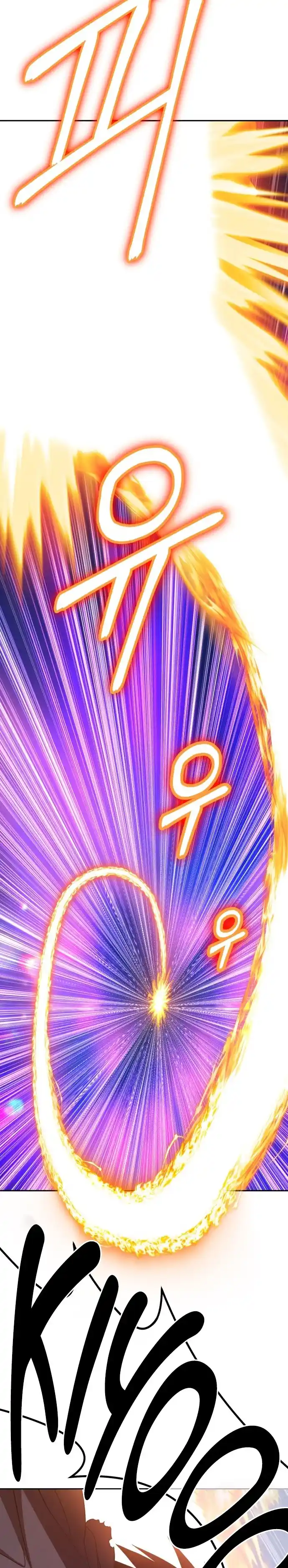 +99 Reinforced Wooden Stick 40