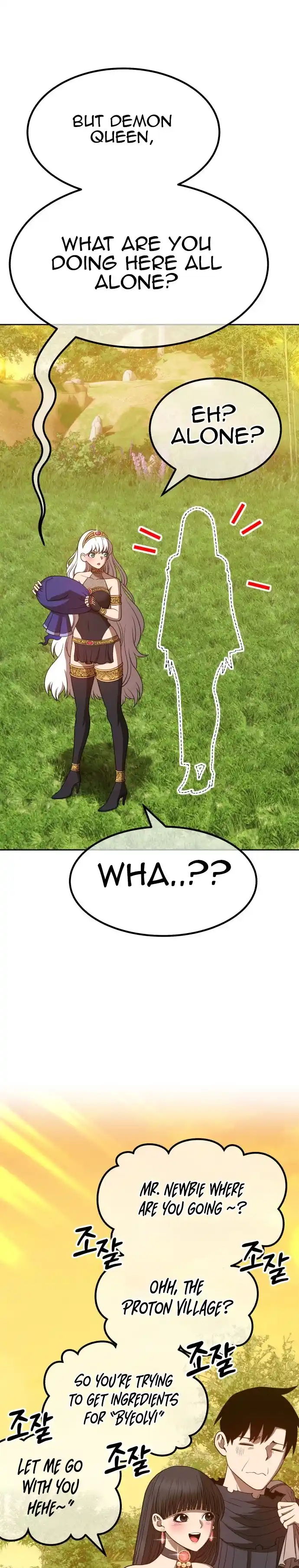 +99 Reinforced Wooden Stick 40