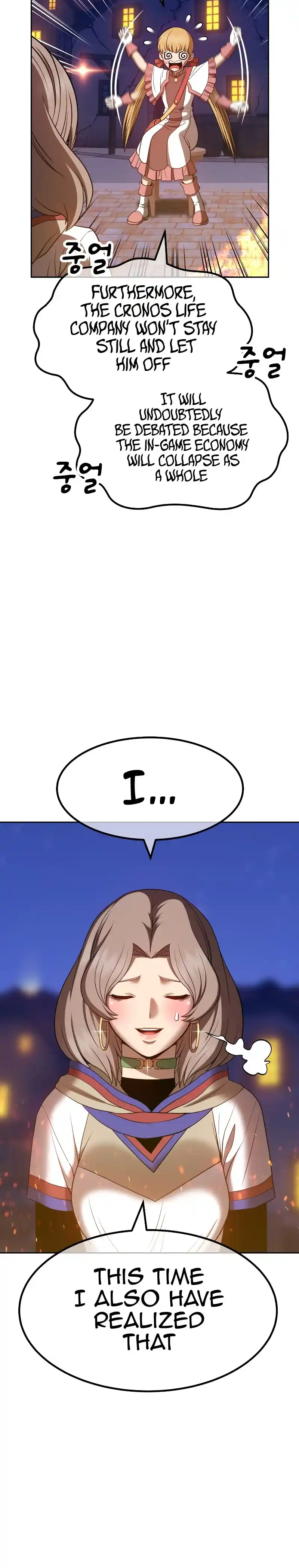 +99 Reinforced Wooden Stick 41