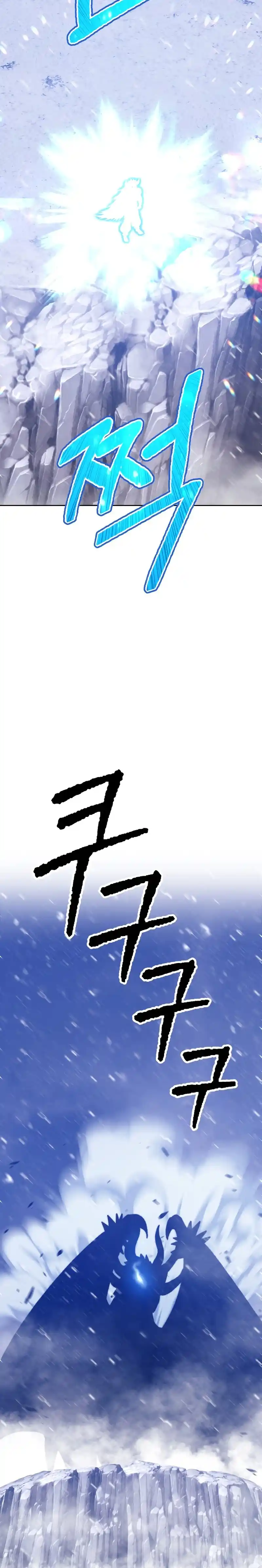 +99 Reinforced Wooden Stick 41