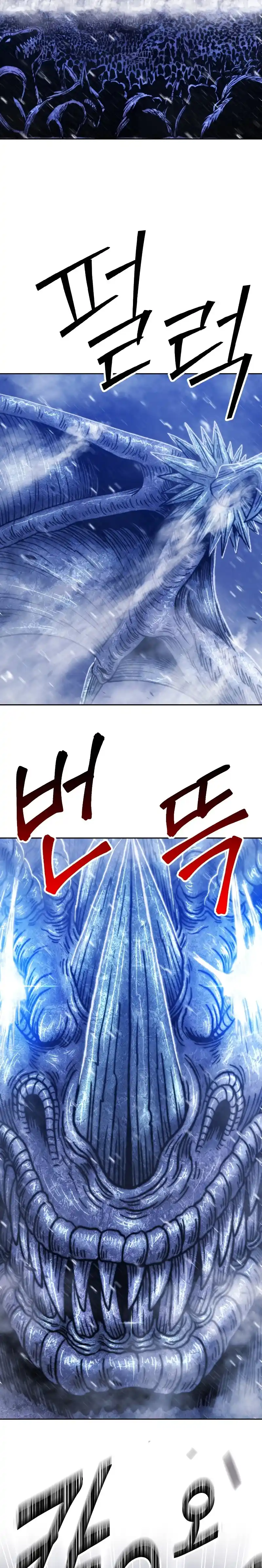 +99 Reinforced Wooden Stick 41