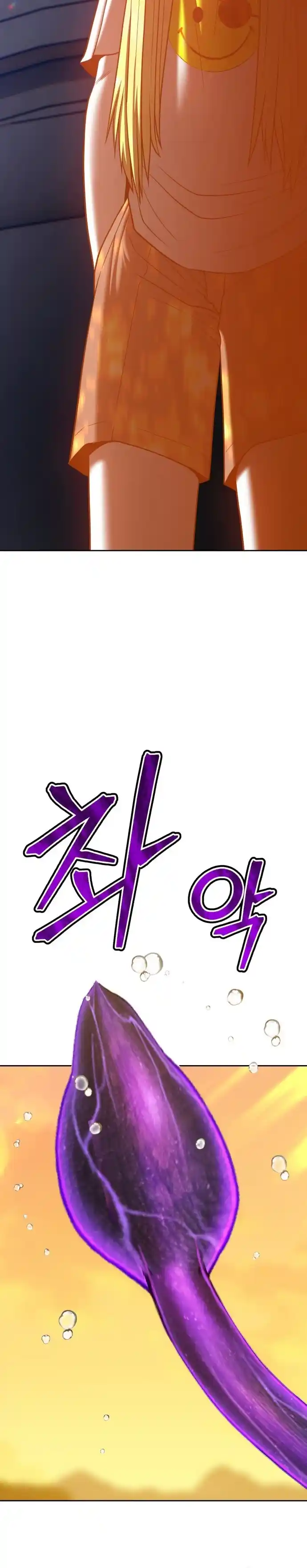 +99 Reinforced Wooden Stick 43