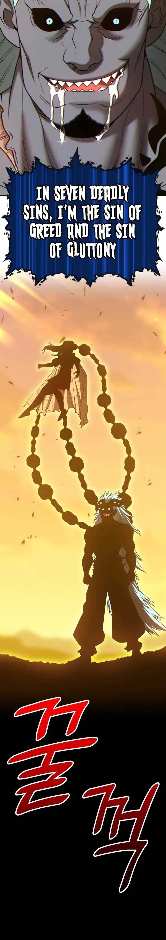 +99 Reinforced Wooden Stick 43