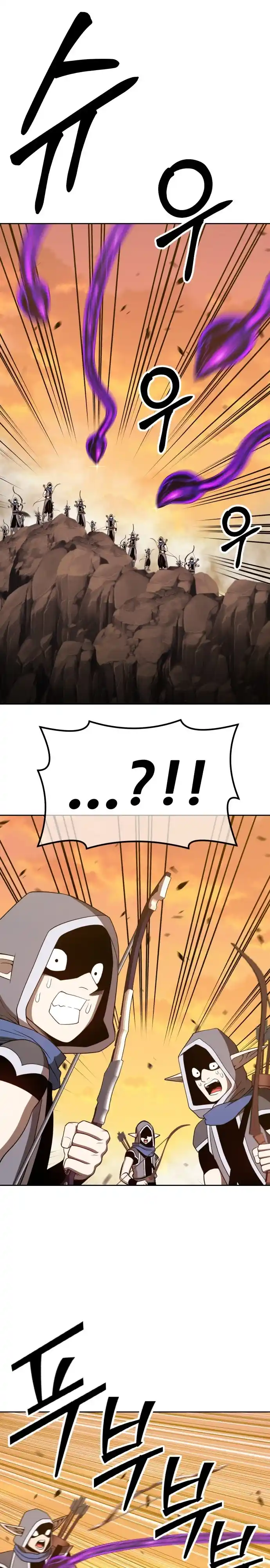 +99 Reinforced Wooden Stick 43