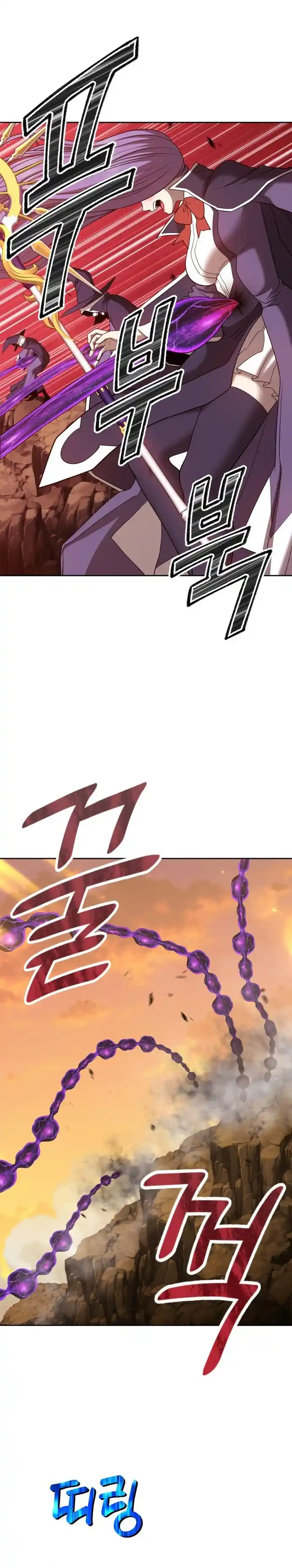 +99 Reinforced Wooden Stick 43