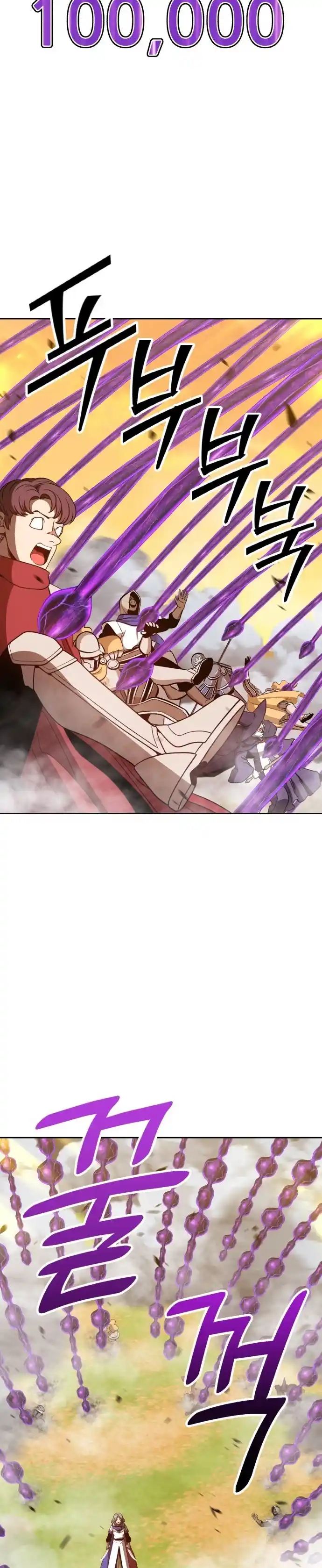 +99 Reinforced Wooden Stick 43