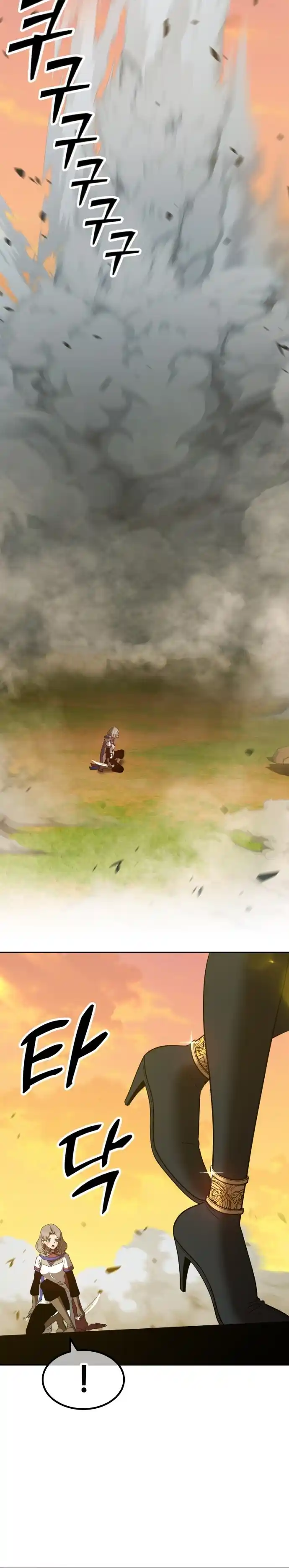 +99 Reinforced Wooden Stick 43