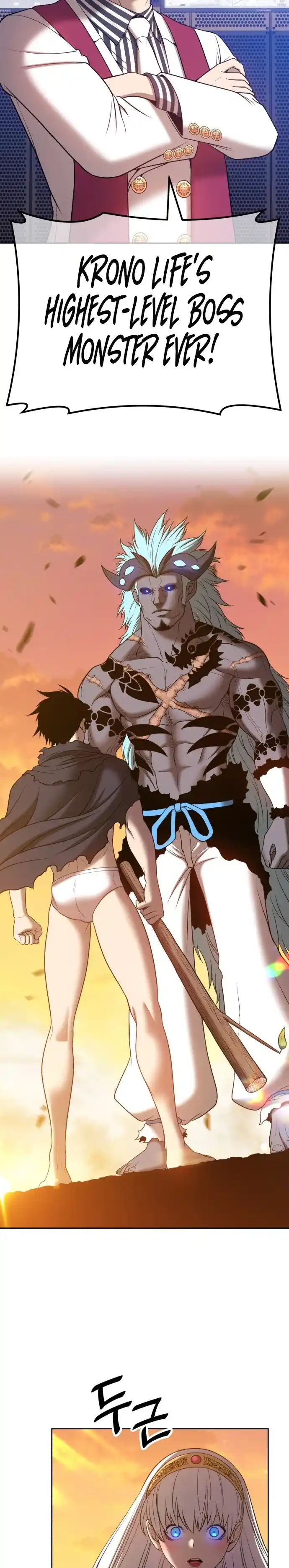 +99 Reinforced Wooden Stick 43