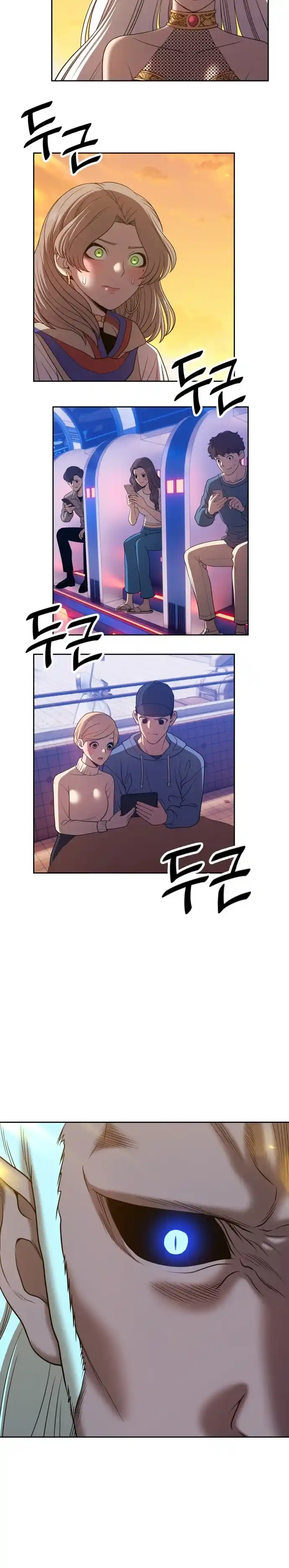 +99 Reinforced Wooden Stick 43