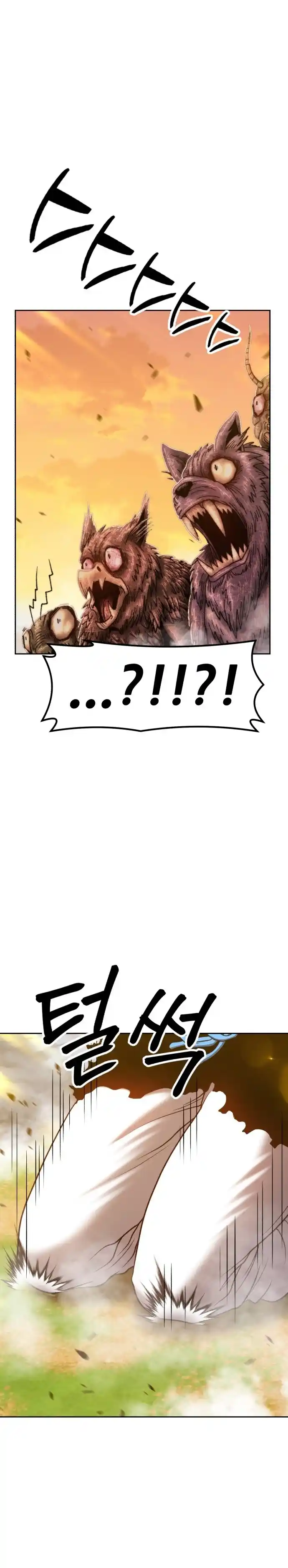 +99 Reinforced Wooden Stick 43