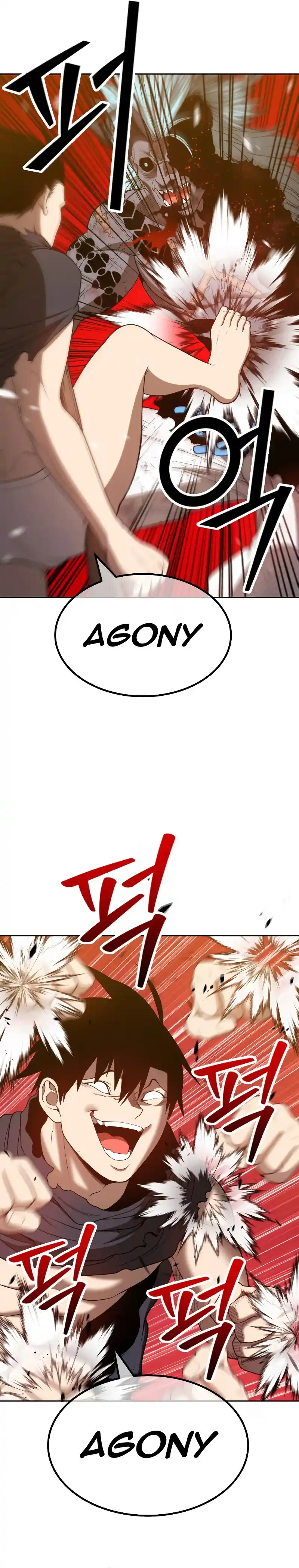 +99 Reinforced Wooden Stick 44