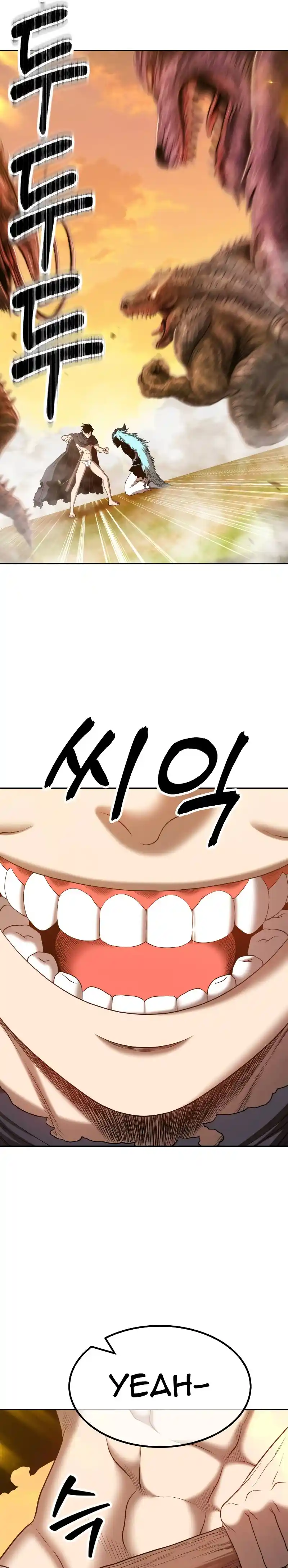 +99 Reinforced Wooden Stick 44