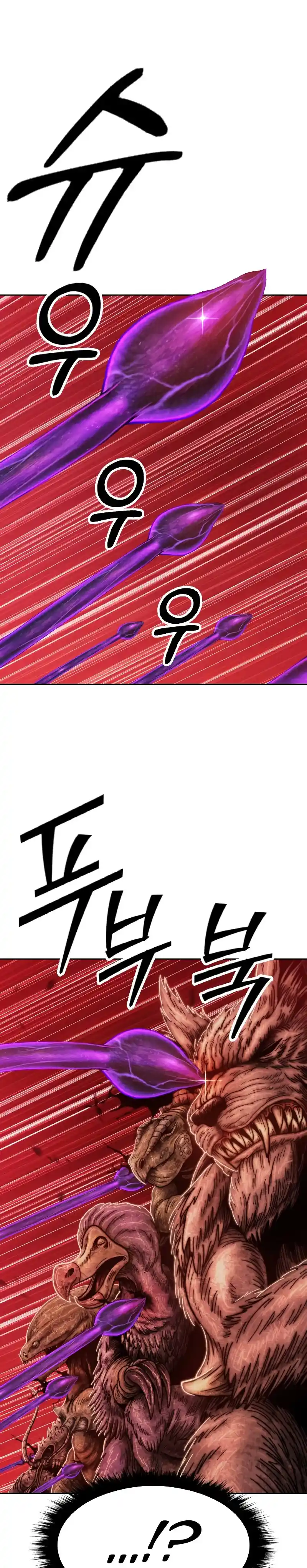 +99 Reinforced Wooden Stick 44