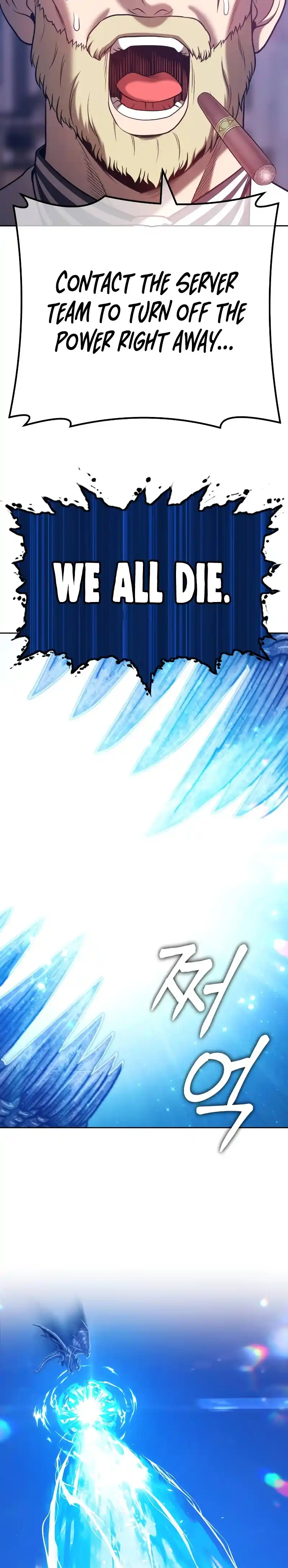 +99 Reinforced Wooden Stick 44