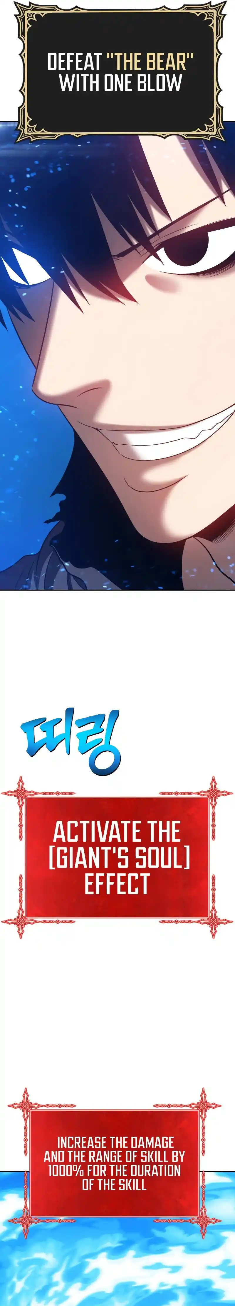 +99 Reinforced Wooden Stick 44