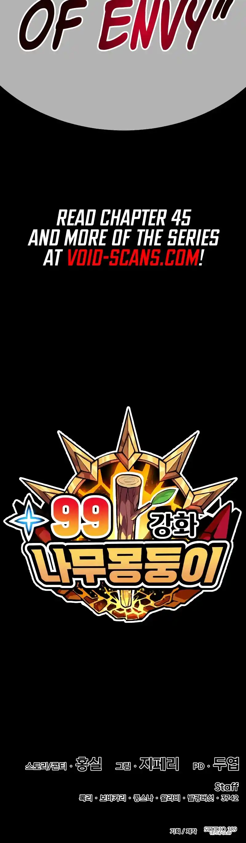 +99 Reinforced Wooden Stick 44