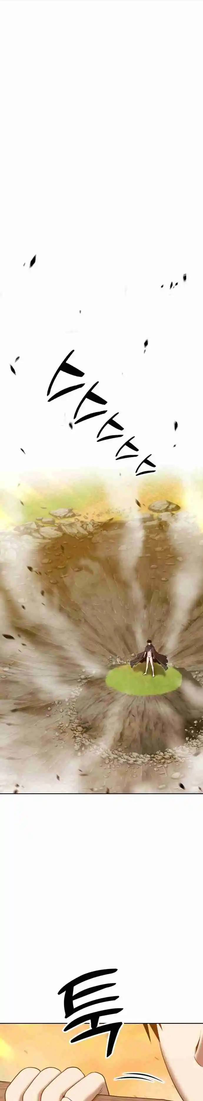 +99 Reinforced Wooden Stick 45