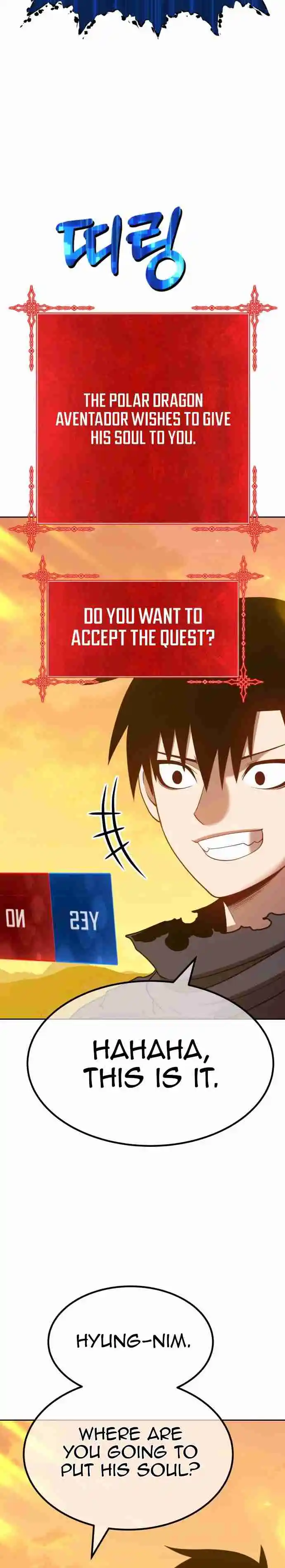 +99 Reinforced Wooden Stick 45