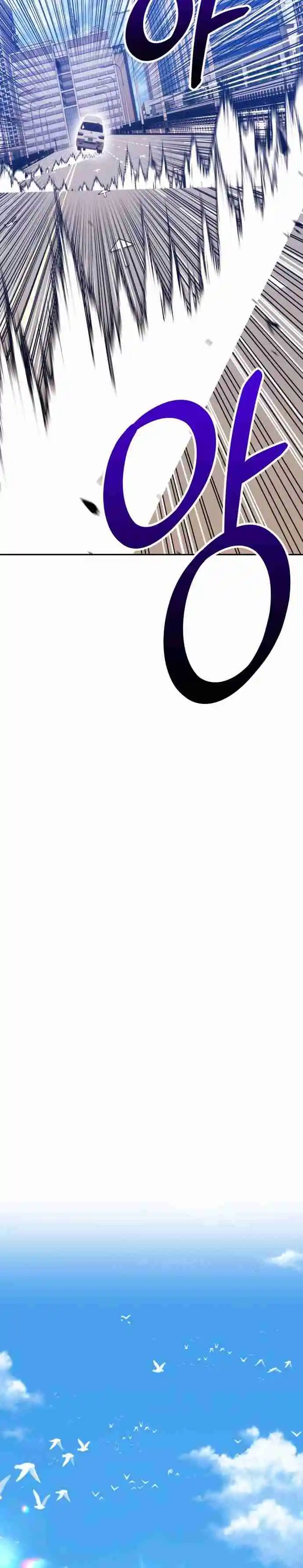 +99 Reinforced Wooden Stick 45