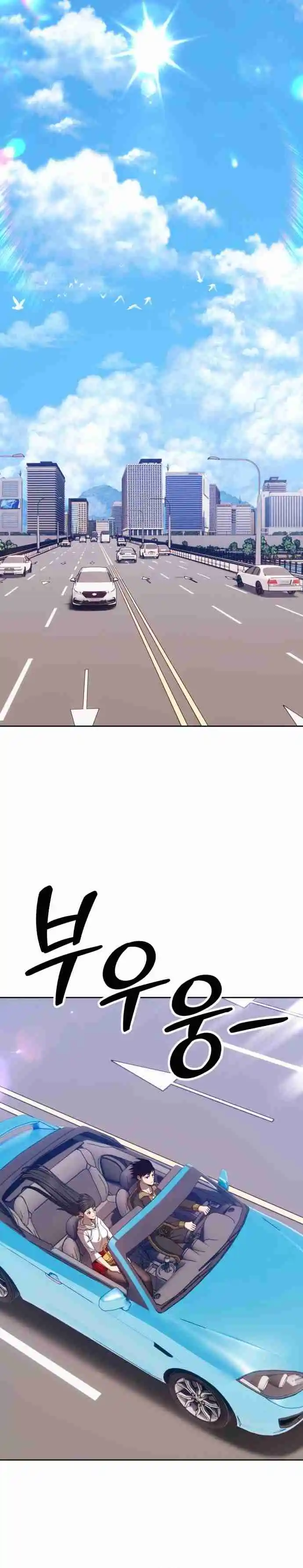 +99 Reinforced Wooden Stick 45