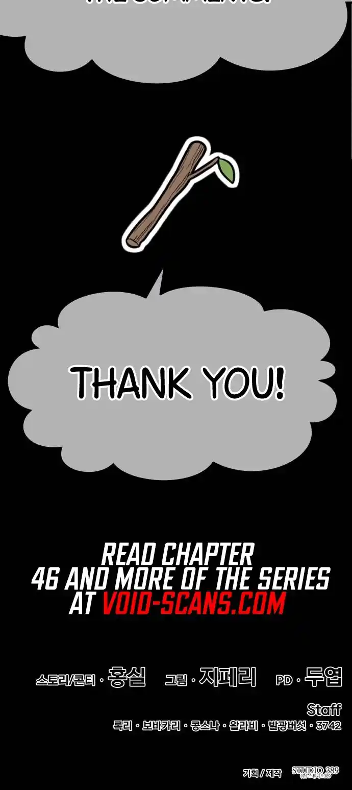 +99 Reinforced Wooden Stick 45