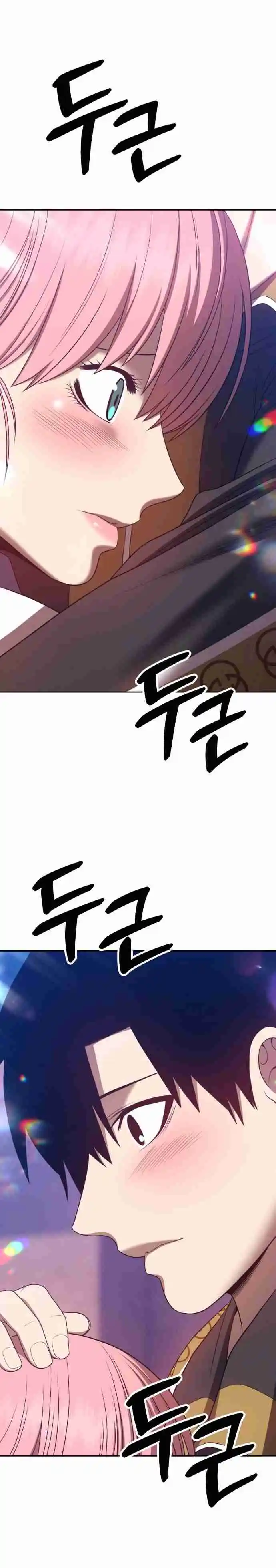 +99 Reinforced Wooden Stick 46