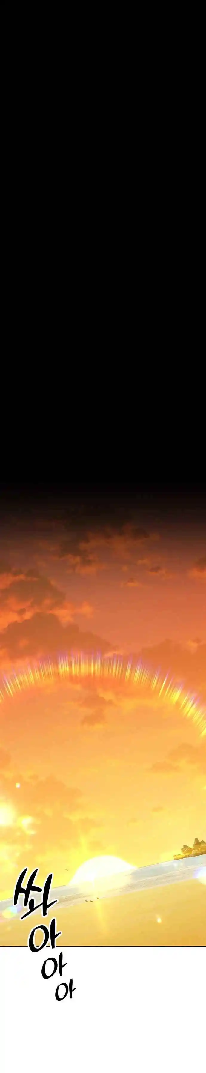 +99 Reinforced Wooden Stick 46