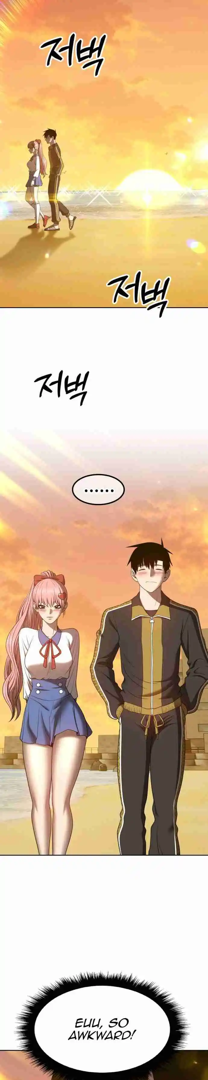 +99 Reinforced Wooden Stick 46