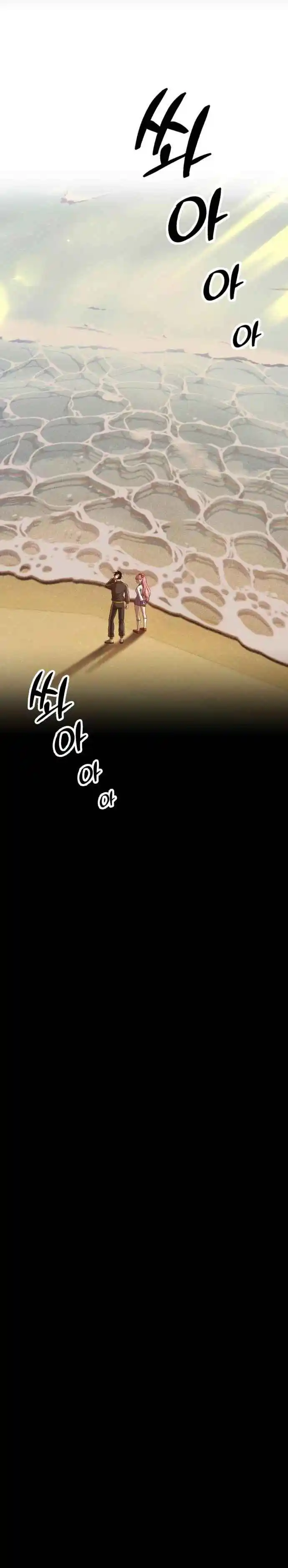 +99 Reinforced Wooden Stick 46