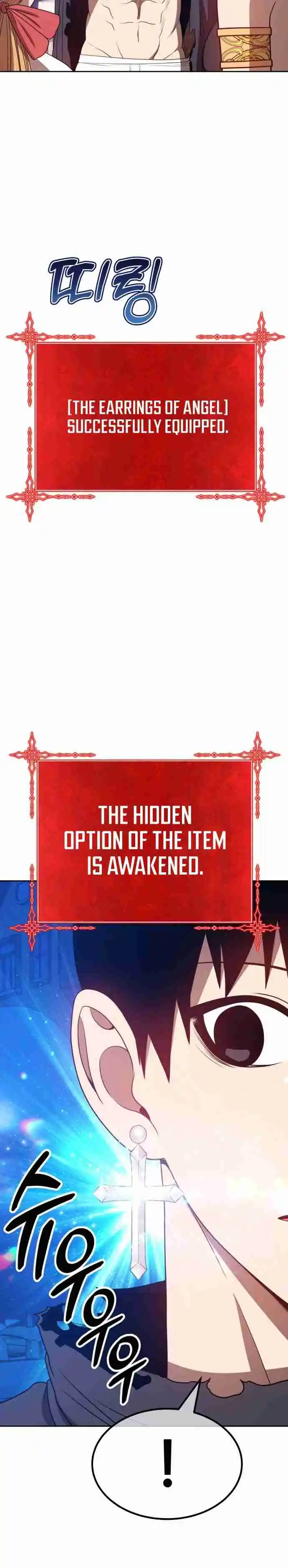 +99 Reinforced Wooden Stick 46