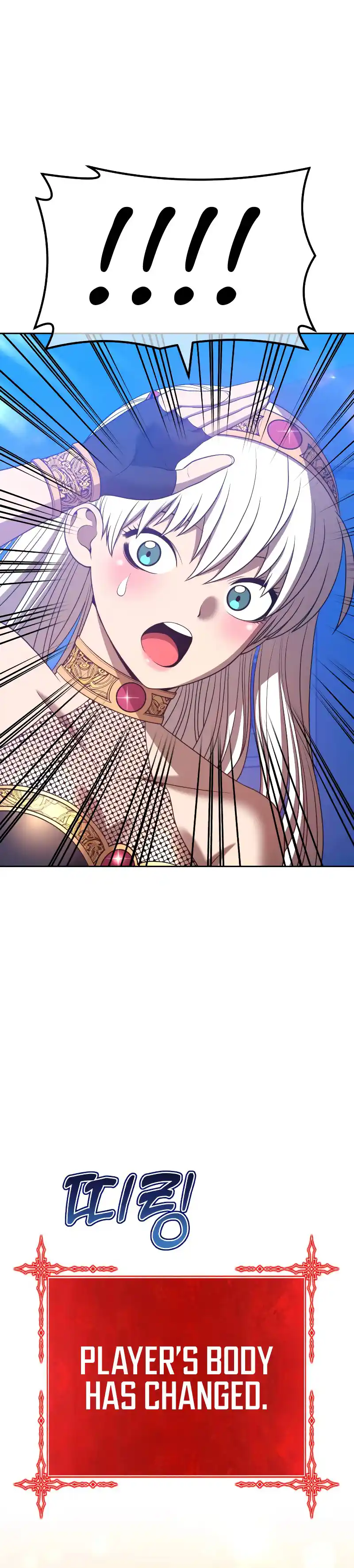 +99 Reinforced Wooden Stick 47