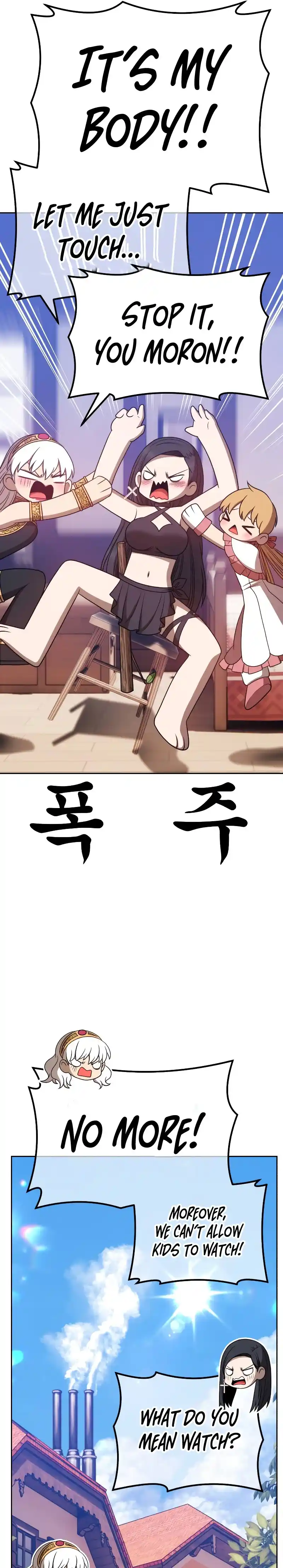 +99 Reinforced Wooden Stick 47