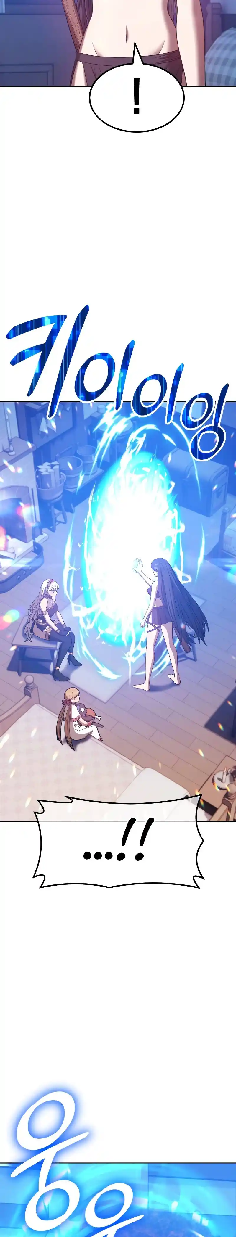 +99 Reinforced Wooden Stick 47