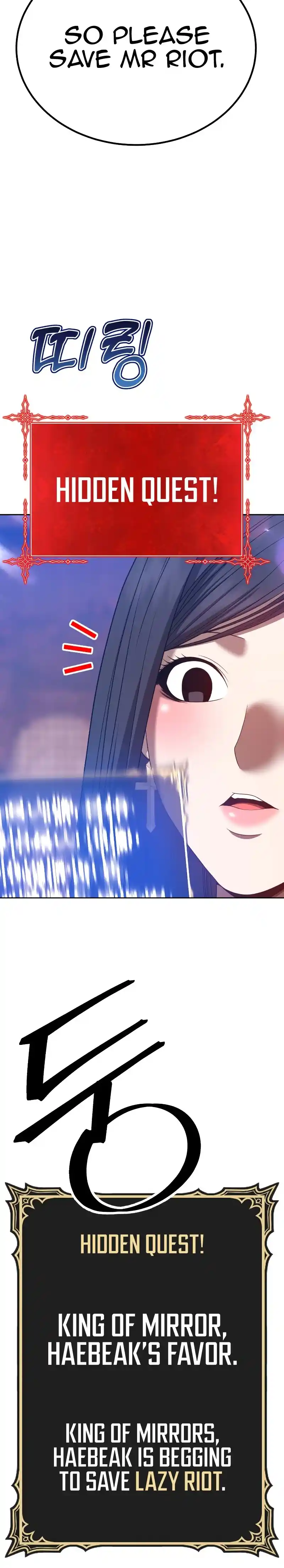 +99 Reinforced Wooden Stick 47