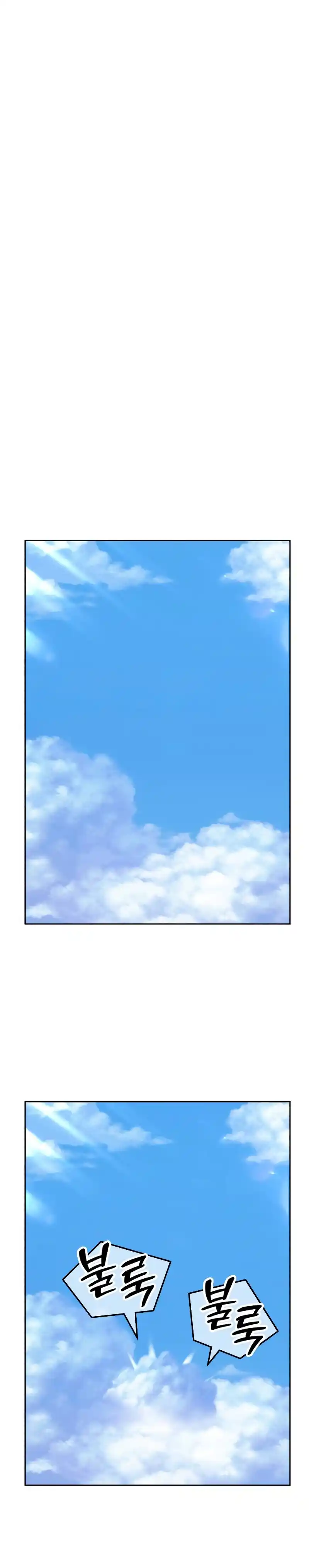 +99 Reinforced Wooden Stick 48