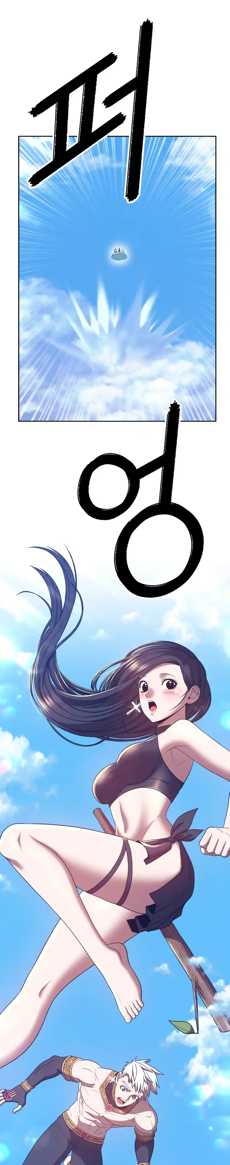 +99 Reinforced Wooden Stick 48