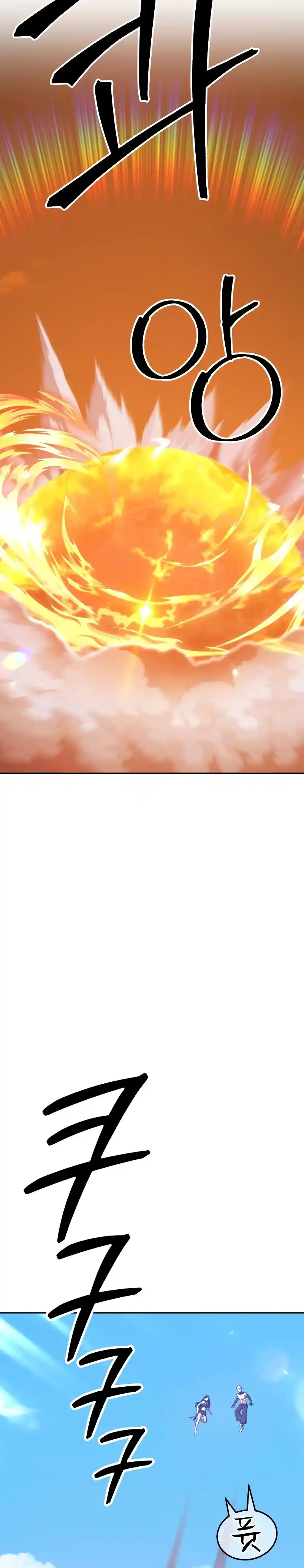 +99 Reinforced Wooden Stick 48