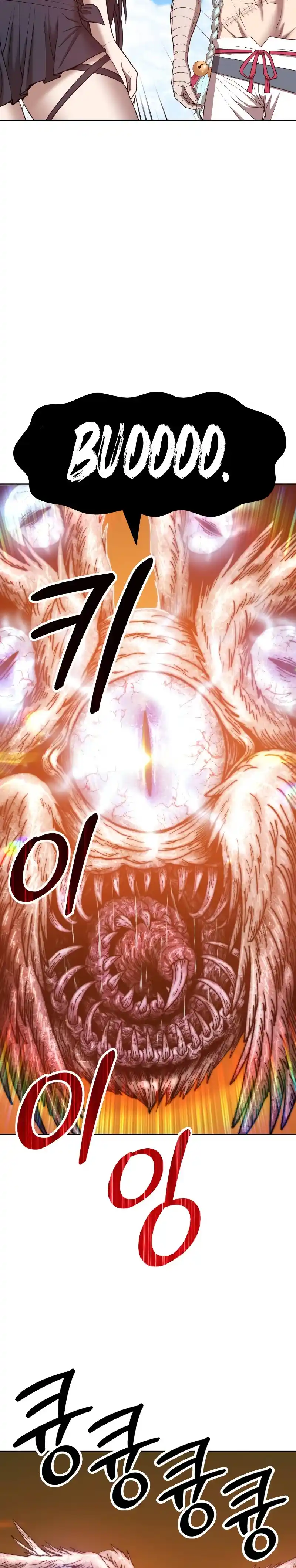 +99 Reinforced Wooden Stick 48