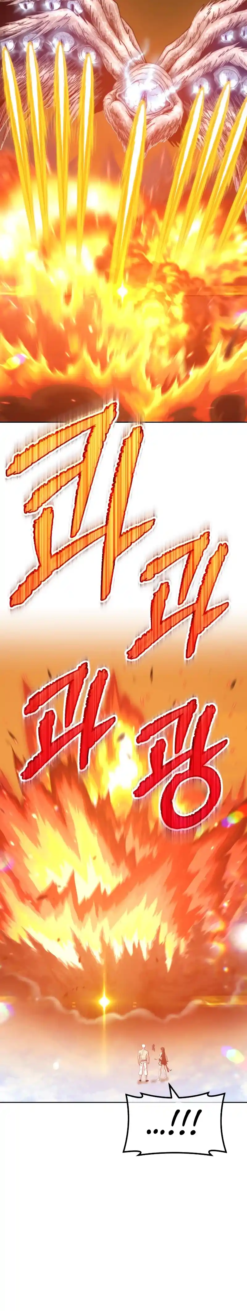 +99 Reinforced Wooden Stick 48