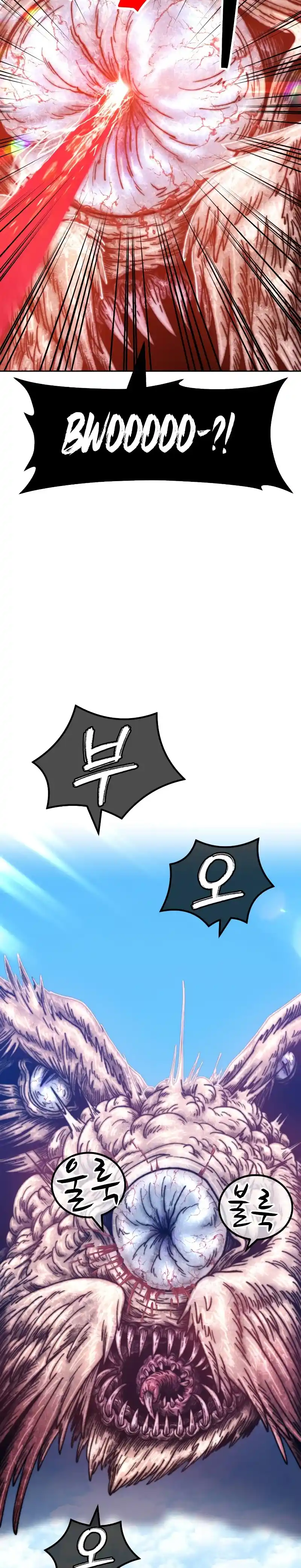 +99 Reinforced Wooden Stick 48