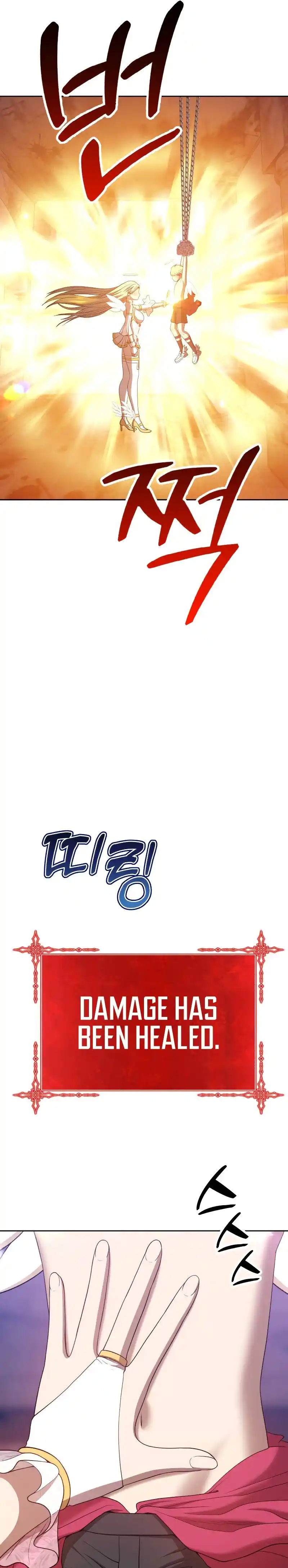 +99 Reinforced Wooden Stick 48