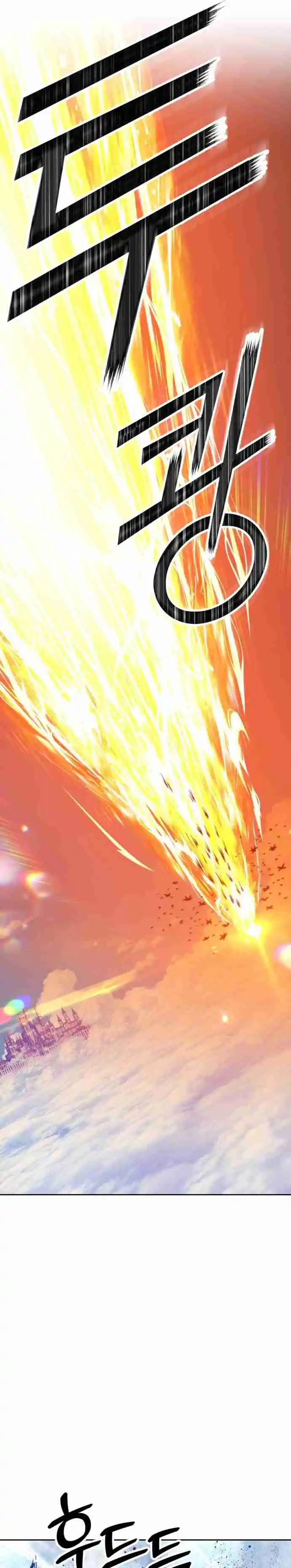 +99 Reinforced Wooden Stick 49