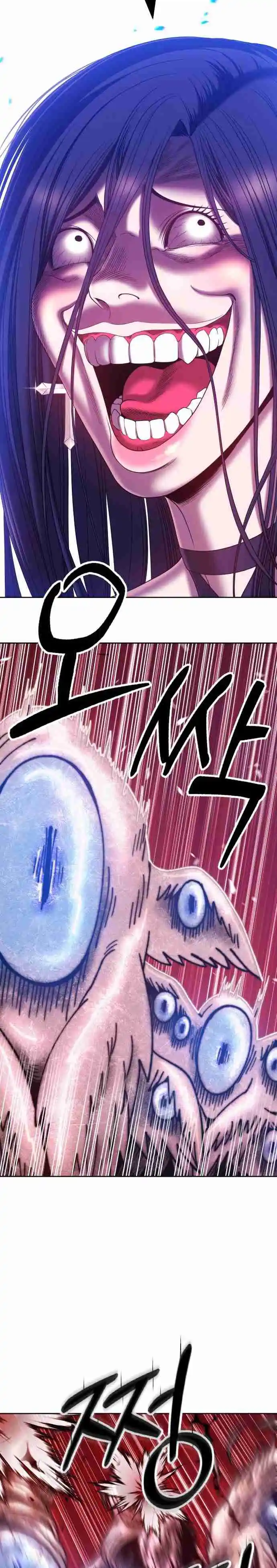 +99 Reinforced Wooden Stick 49