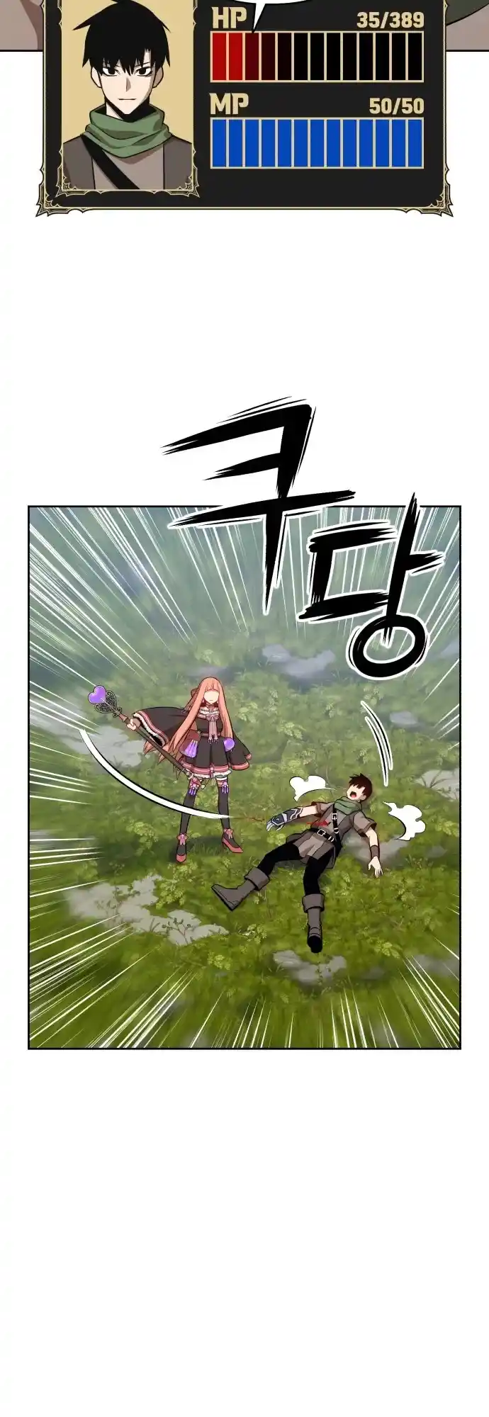 +99 Reinforced Wooden Stick Chapter 1