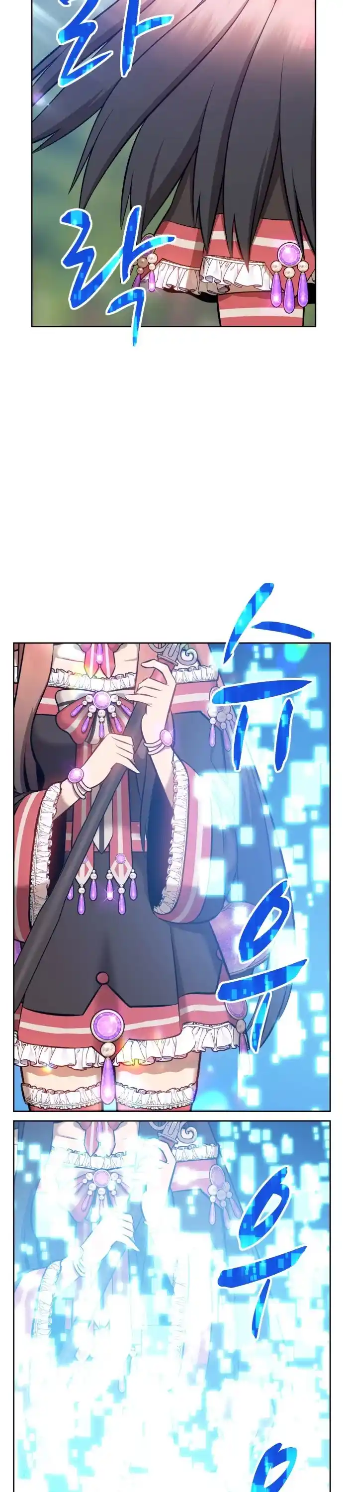 +99 Reinforced Wooden Stick Chapter 1