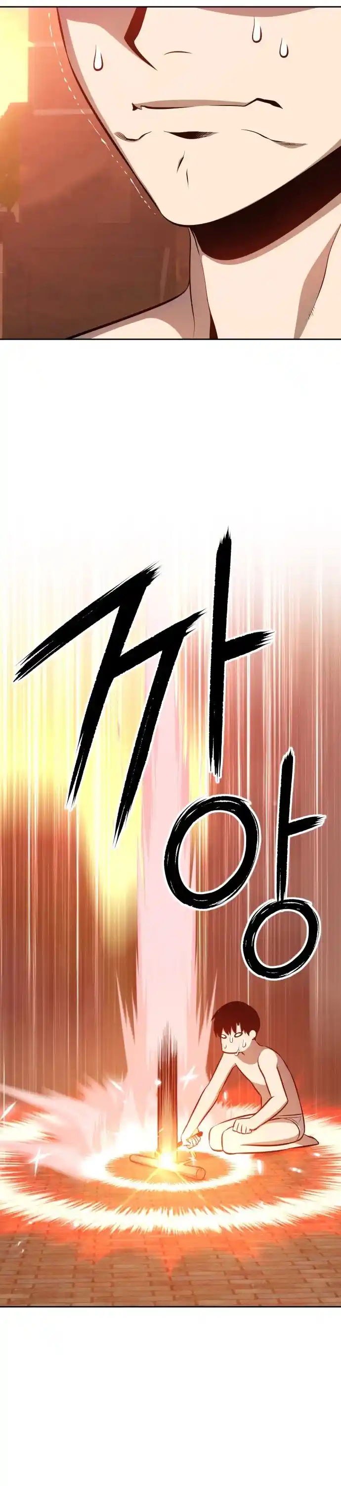 +99 Reinforced Wooden Stick Chapter 1